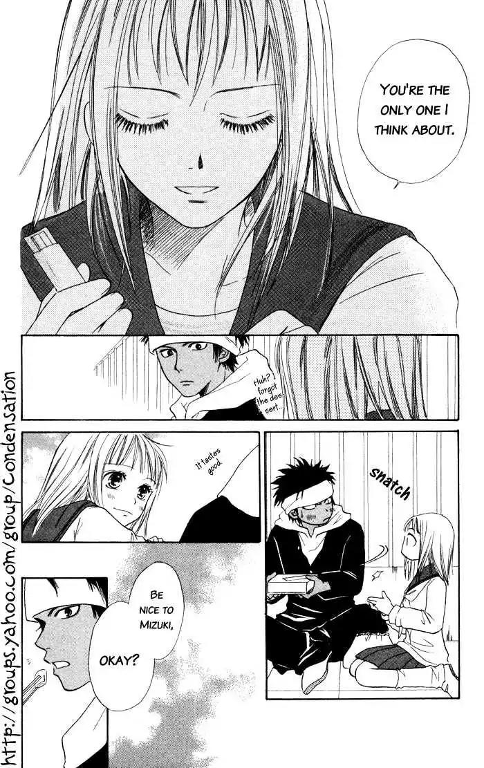 Junai Tokkou Taichou! chapter 3 page 26