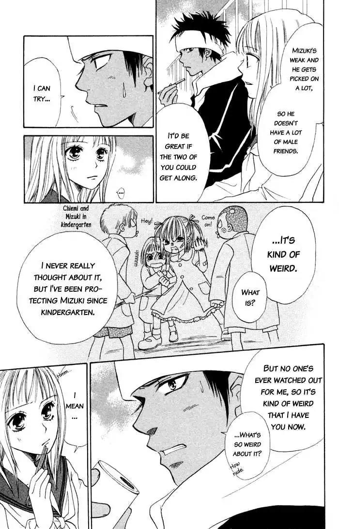 Junai Tokkou Taichou! chapter 3 page 27
