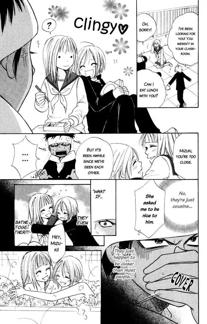 Junai Tokkou Taichou! chapter 3 page 31
