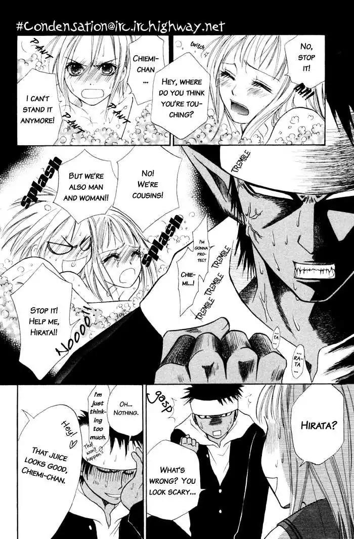 Junai Tokkou Taichou! chapter 3 page 32