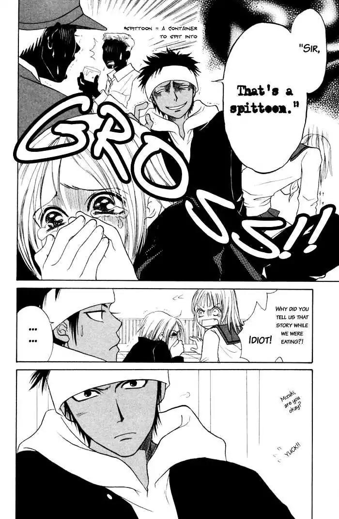 Junai Tokkou Taichou! chapter 3 page 36