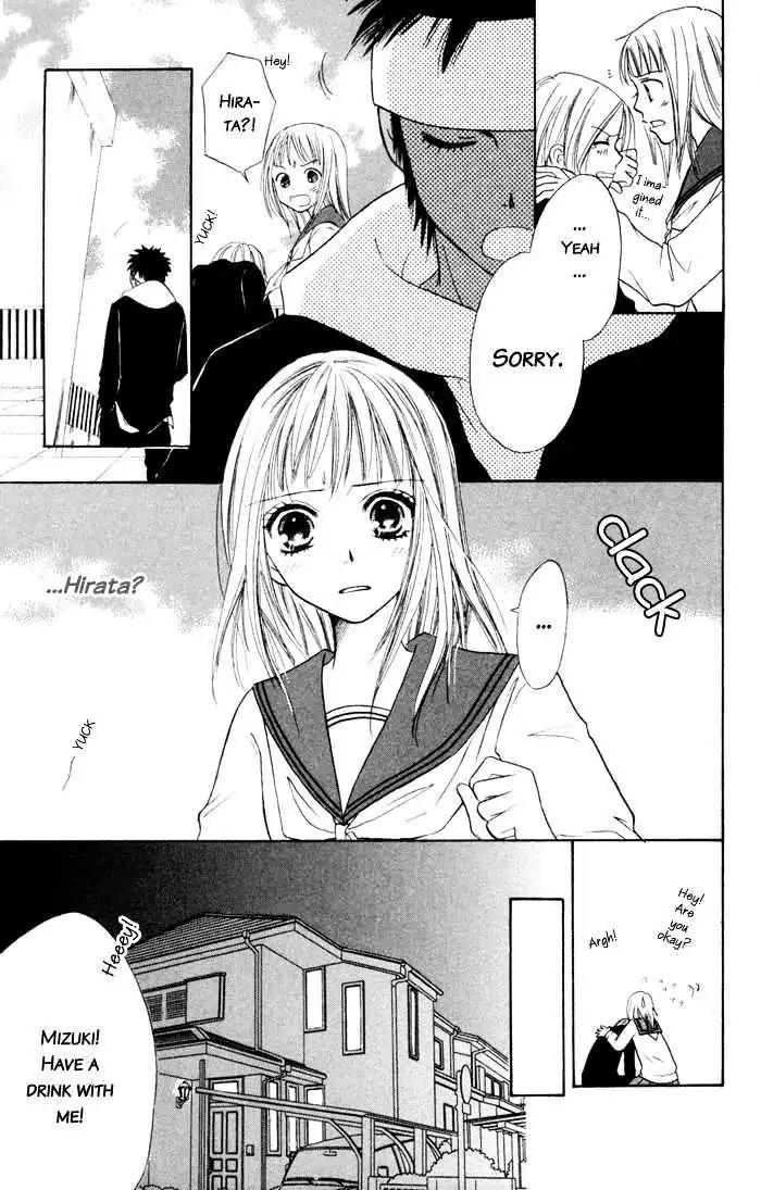 Junai Tokkou Taichou! chapter 3 page 37
