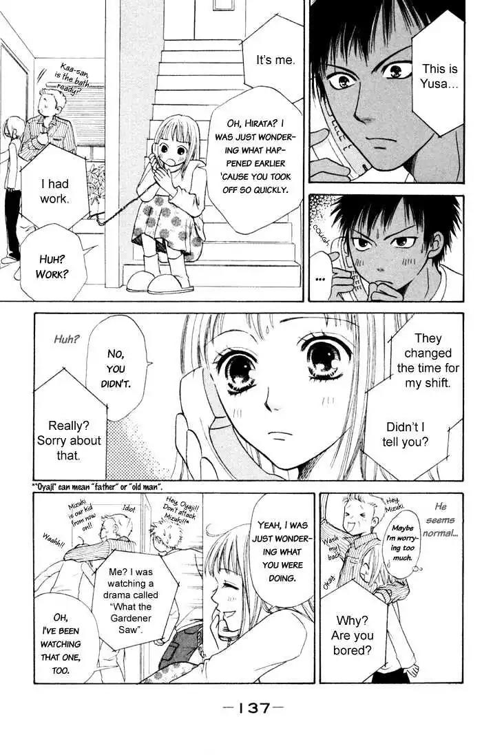 Junai Tokkou Taichou! chapter 3 page 39