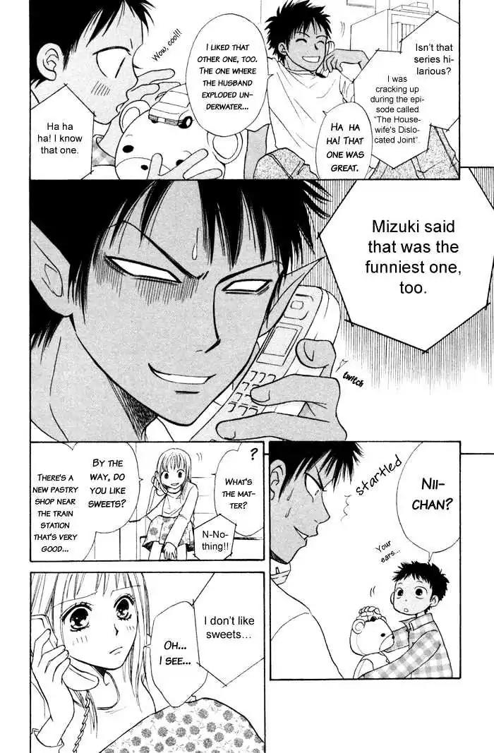 Junai Tokkou Taichou! chapter 3 page 40