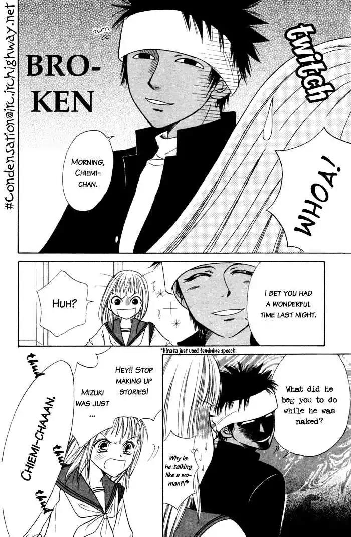 Junai Tokkou Taichou! chapter 3 page 44