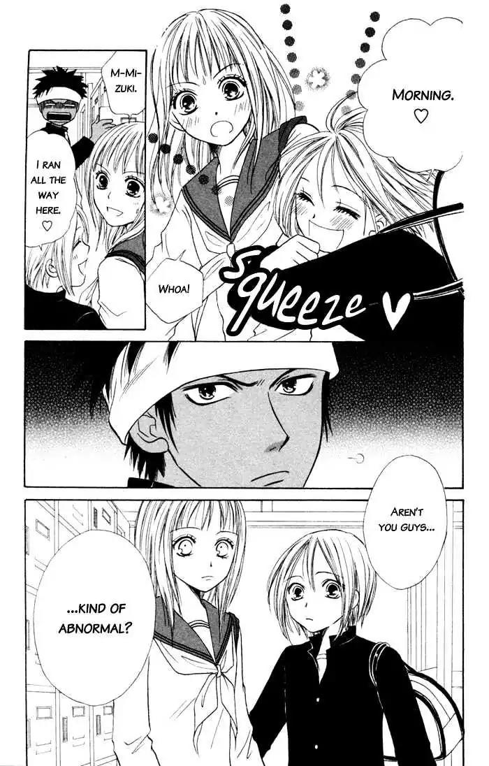 Junai Tokkou Taichou! chapter 3 page 45