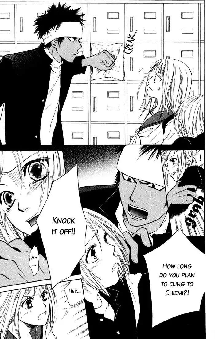 Junai Tokkou Taichou! chapter 3 page 47