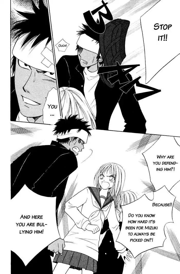 Junai Tokkou Taichou! chapter 3 page 48