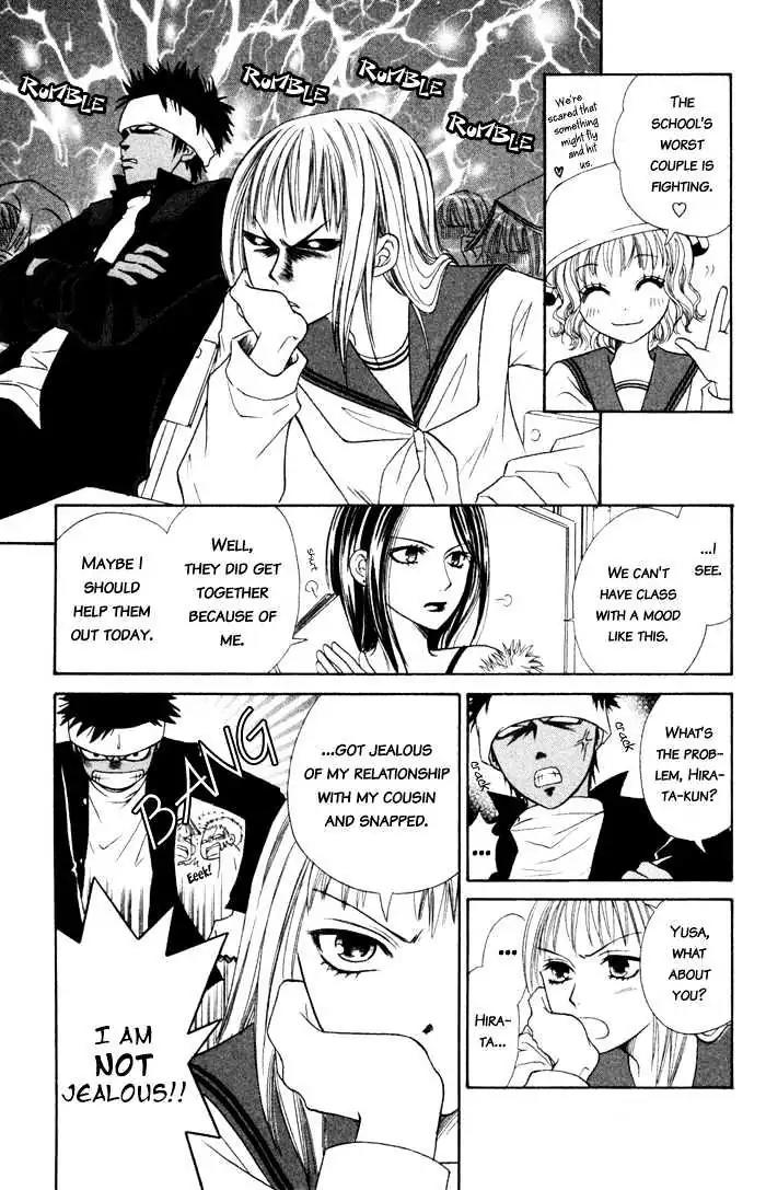Junai Tokkou Taichou! chapter 3 page 55