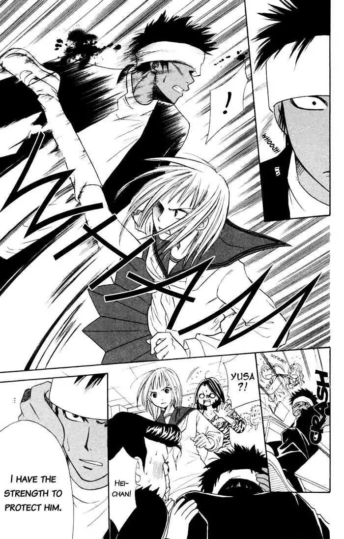 Junai Tokkou Taichou! chapter 3 page 57