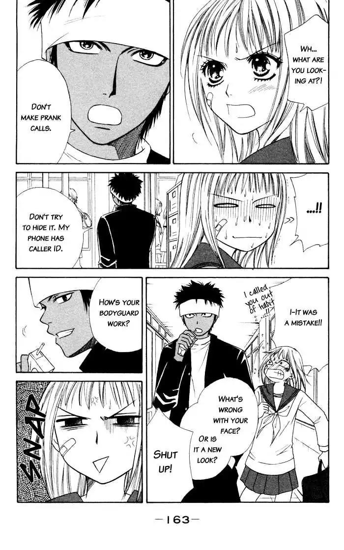 Junai Tokkou Taichou! chapter 3 page 65