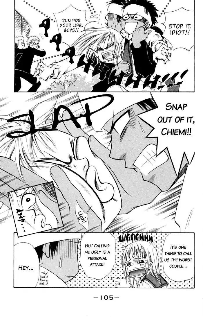 Junai Tokkou Taichou! chapter 3 page 7