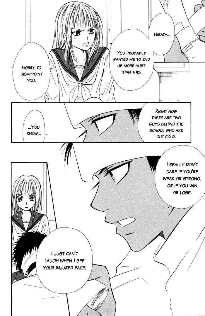 Junai Tokkou Taichou! chapter 3 page 72