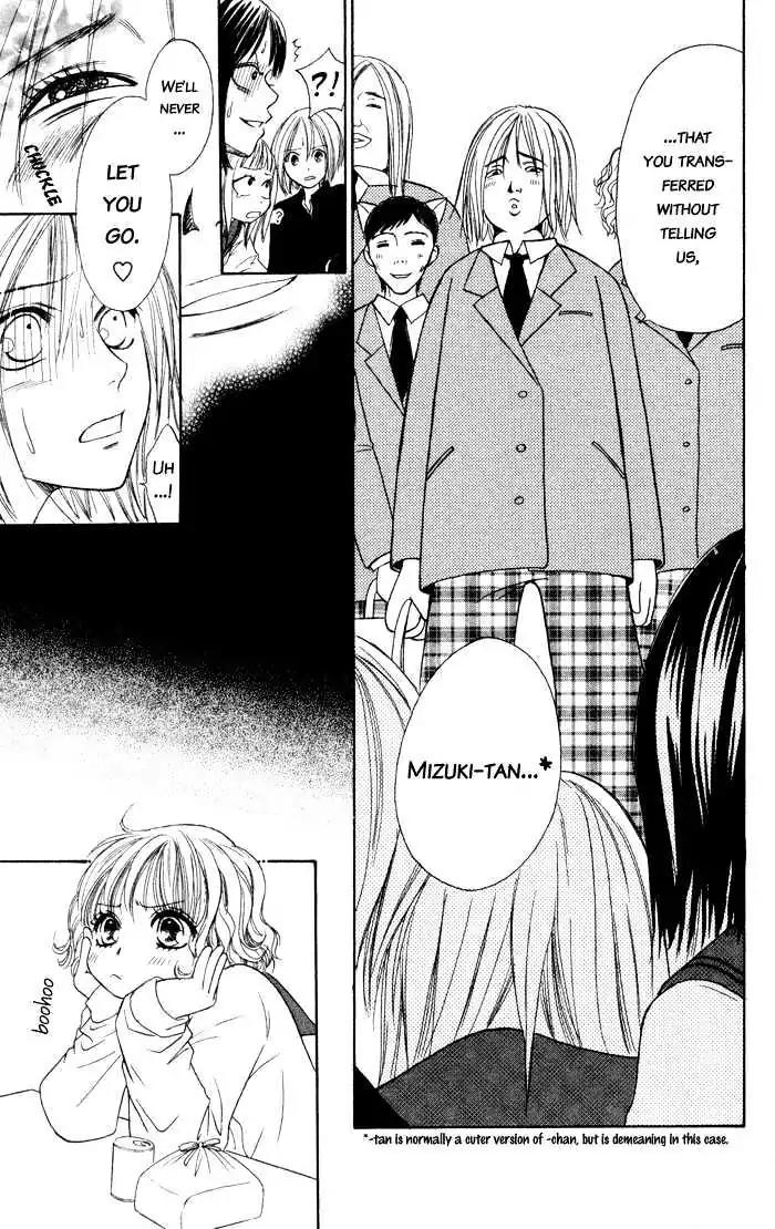 Junai Tokkou Taichou! chapter 3 page 77