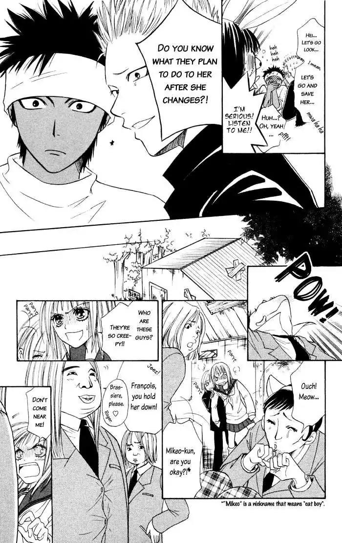 Junai Tokkou Taichou! chapter 3 page 79