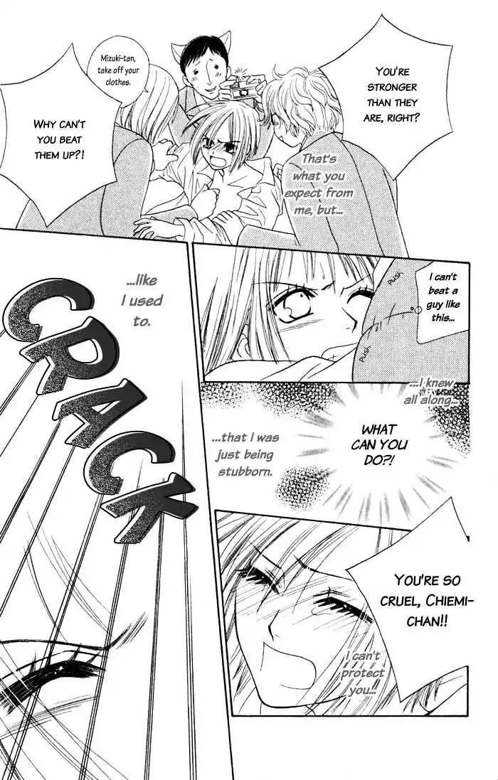 Junai Tokkou Taichou! chapter 3 page 81