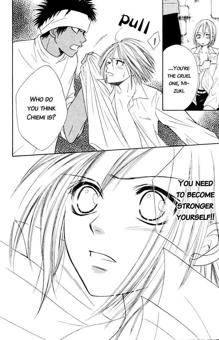 Junai Tokkou Taichou! chapter 3 page 84