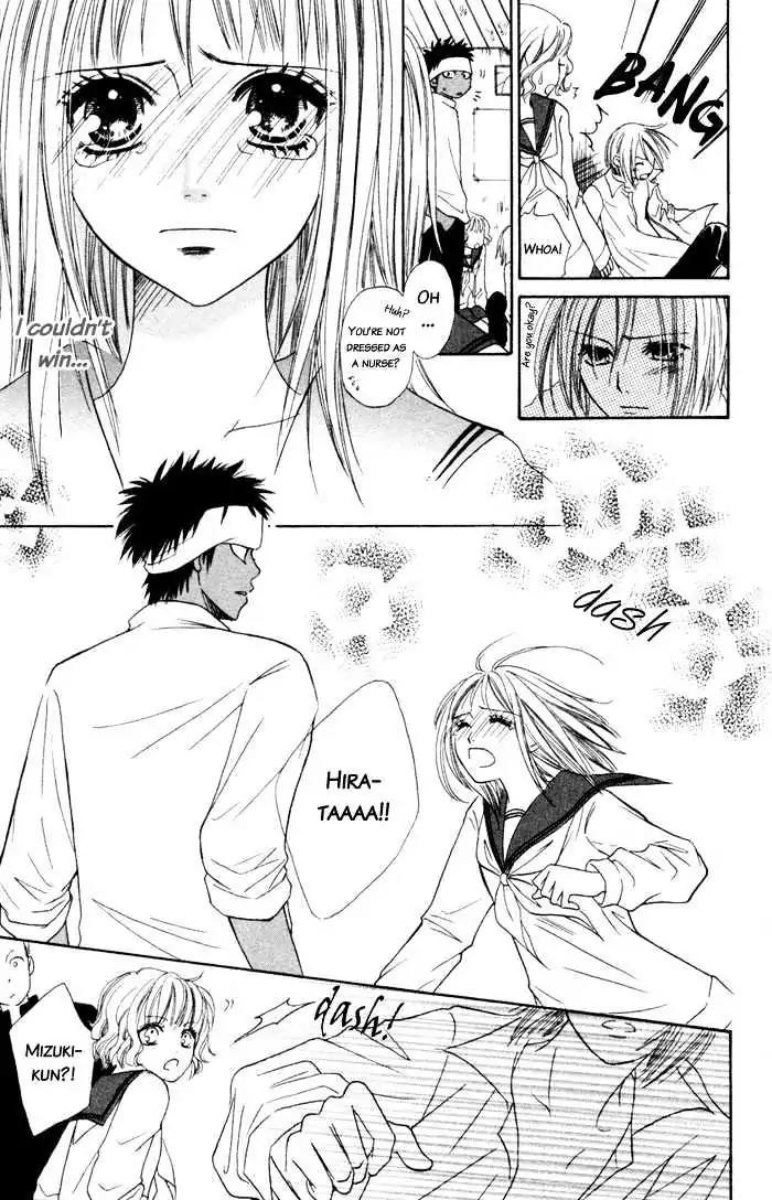Junai Tokkou Taichou! chapter 3 page 85