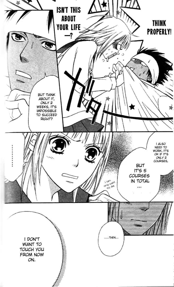 Junai Tokkou Taichou! chapter 30 page 13