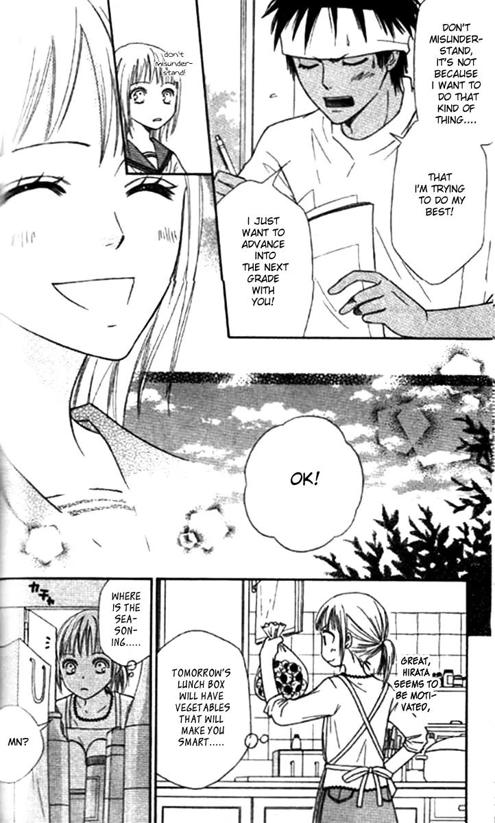 Junai Tokkou Taichou! chapter 30 page 16