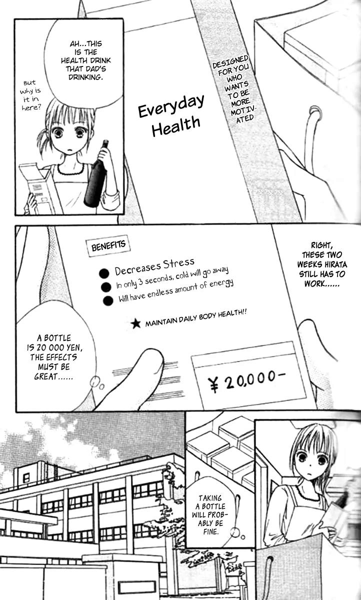 Junai Tokkou Taichou! chapter 30 page 17