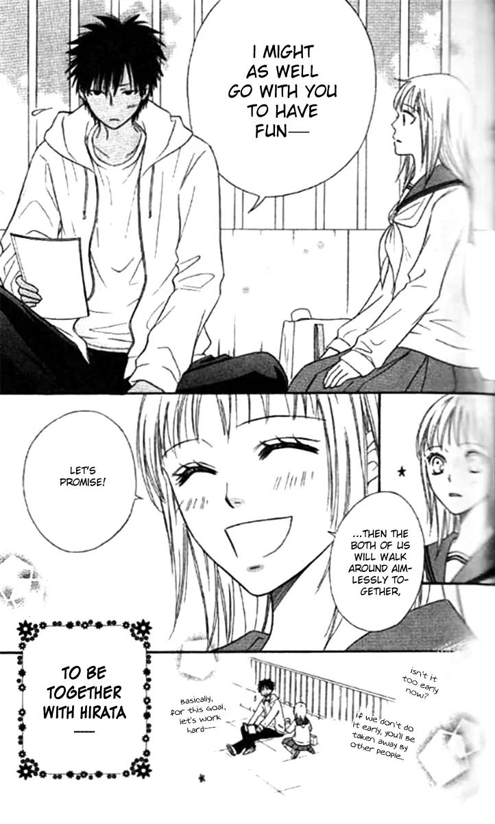 Junai Tokkou Taichou! chapter 30 page 21
