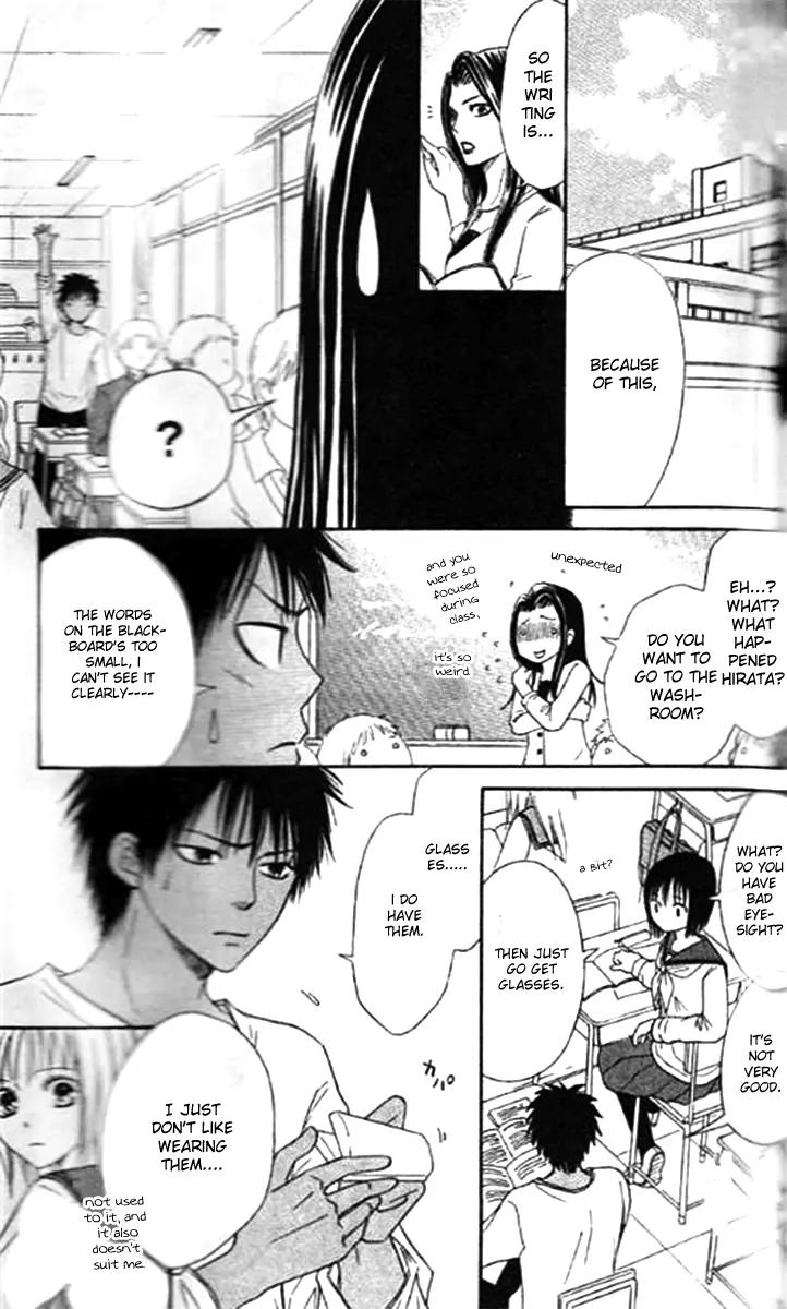 Junai Tokkou Taichou! chapter 30 page 23