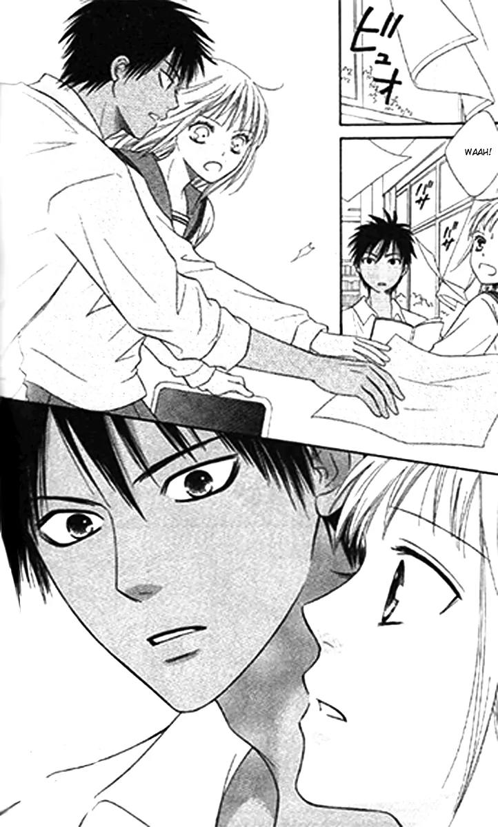 Junai Tokkou Taichou! chapter 30 page 26