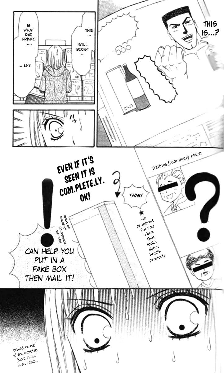 Junai Tokkou Taichou! chapter 30 page 31