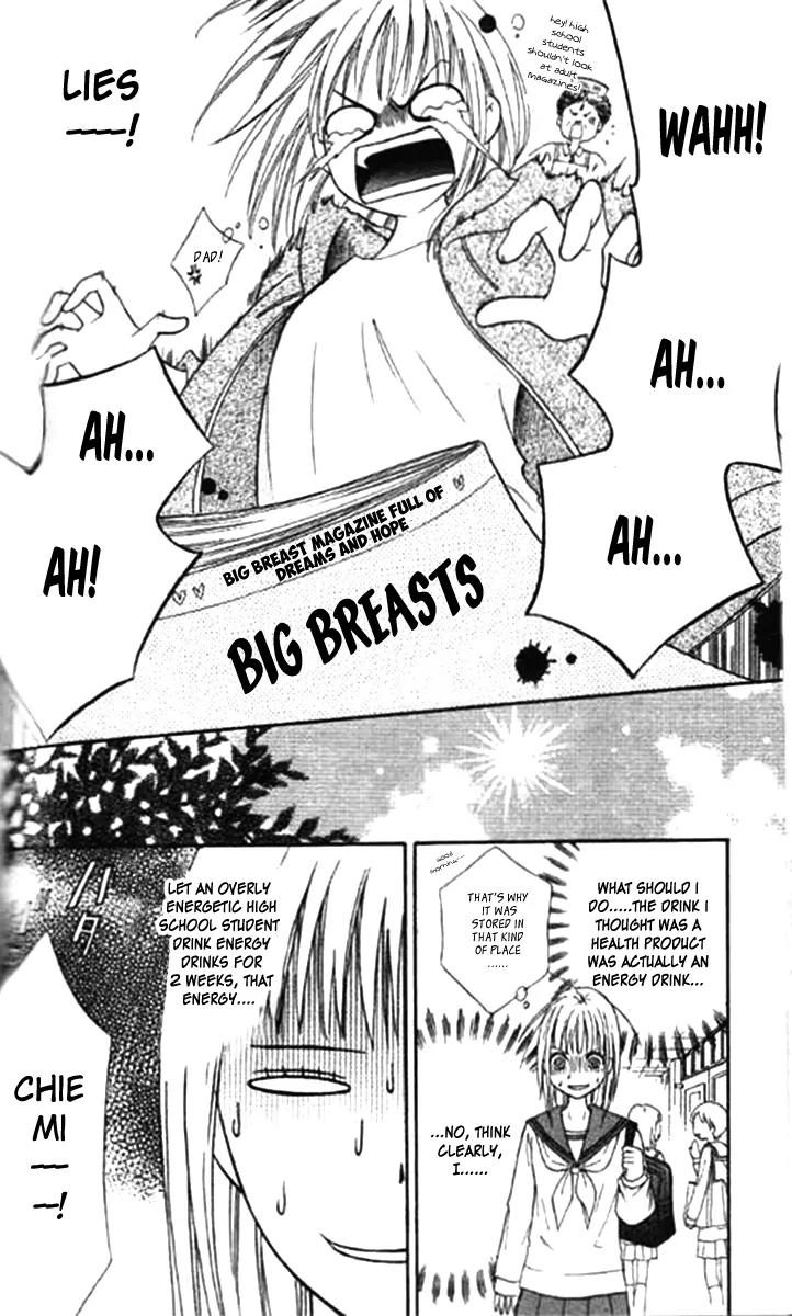 Junai Tokkou Taichou! chapter 30 page 32