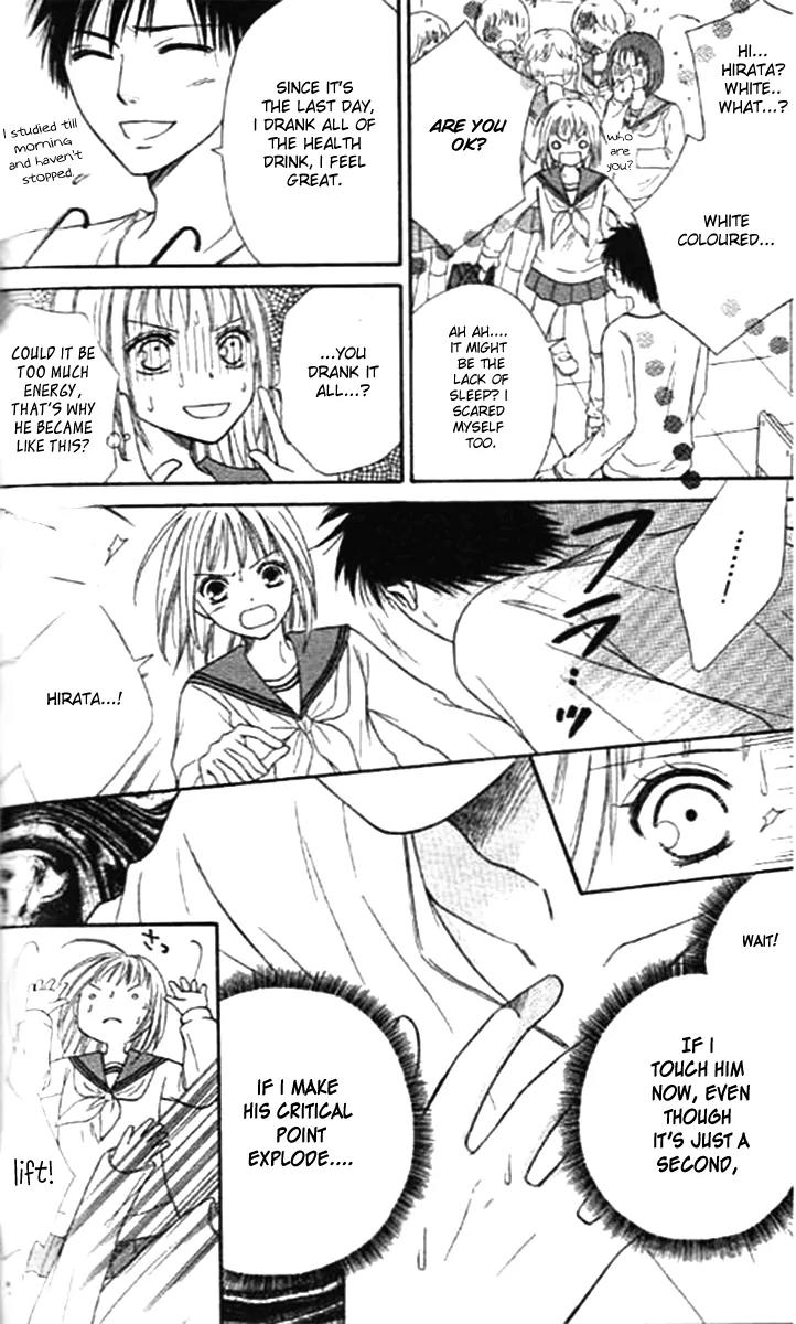 Junai Tokkou Taichou! chapter 30 page 34