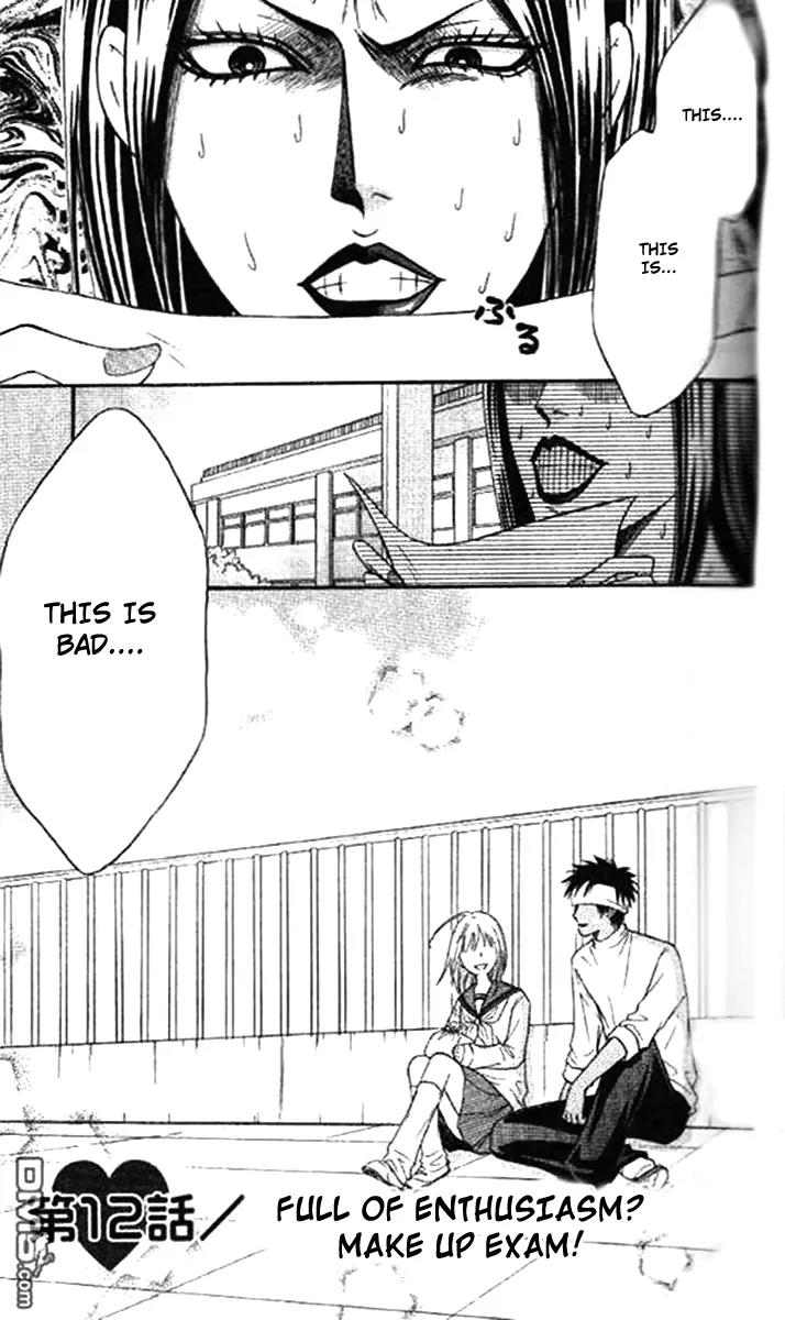 Junai Tokkou Taichou! chapter 30 page 4