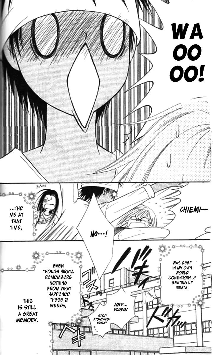 Junai Tokkou Taichou! chapter 30 page 42