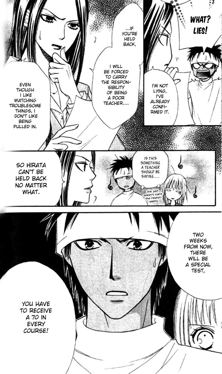 Junai Tokkou Taichou! chapter 30 page 9