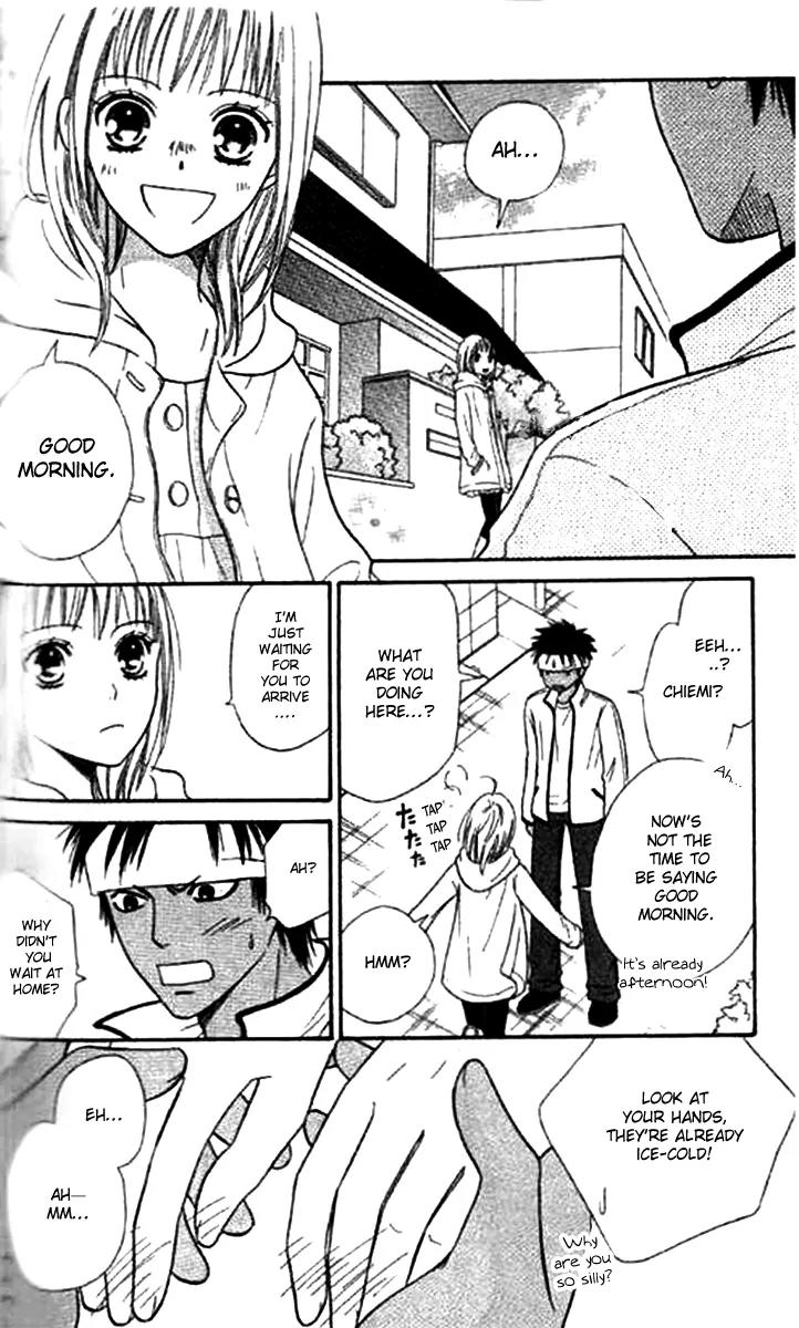 Junai Tokkou Taichou! chapter 31 page 15