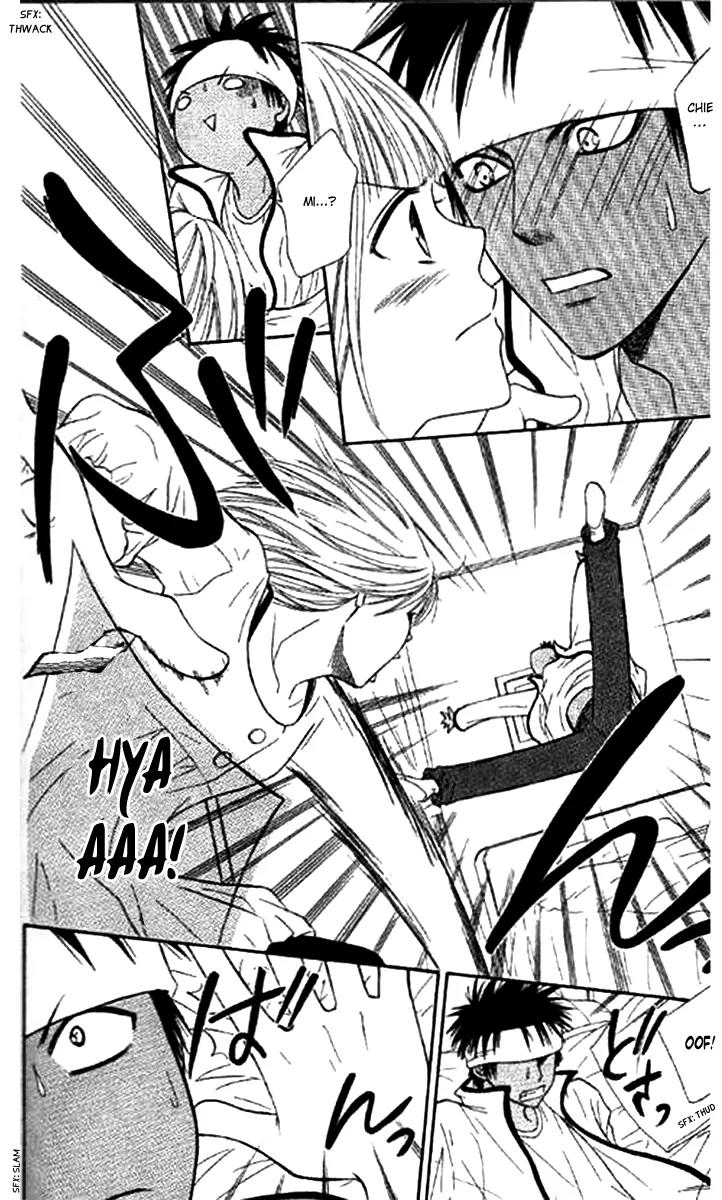 Junai Tokkou Taichou! chapter 31 page 33