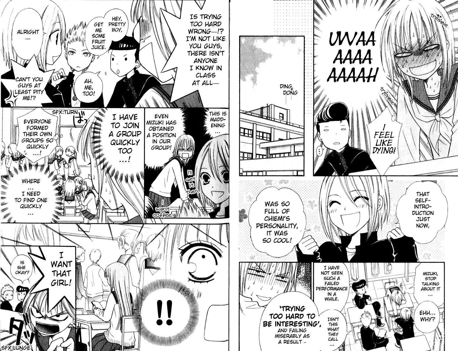 Junai Tokkou Taichou! chapter 32 page 13