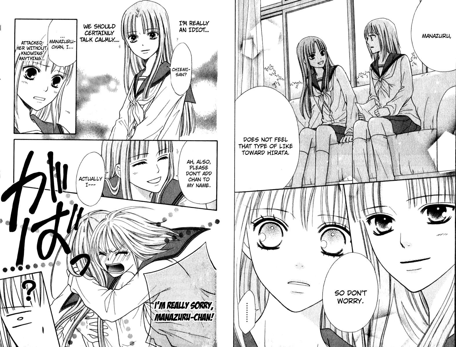 Junai Tokkou Taichou! chapter 33 page 22