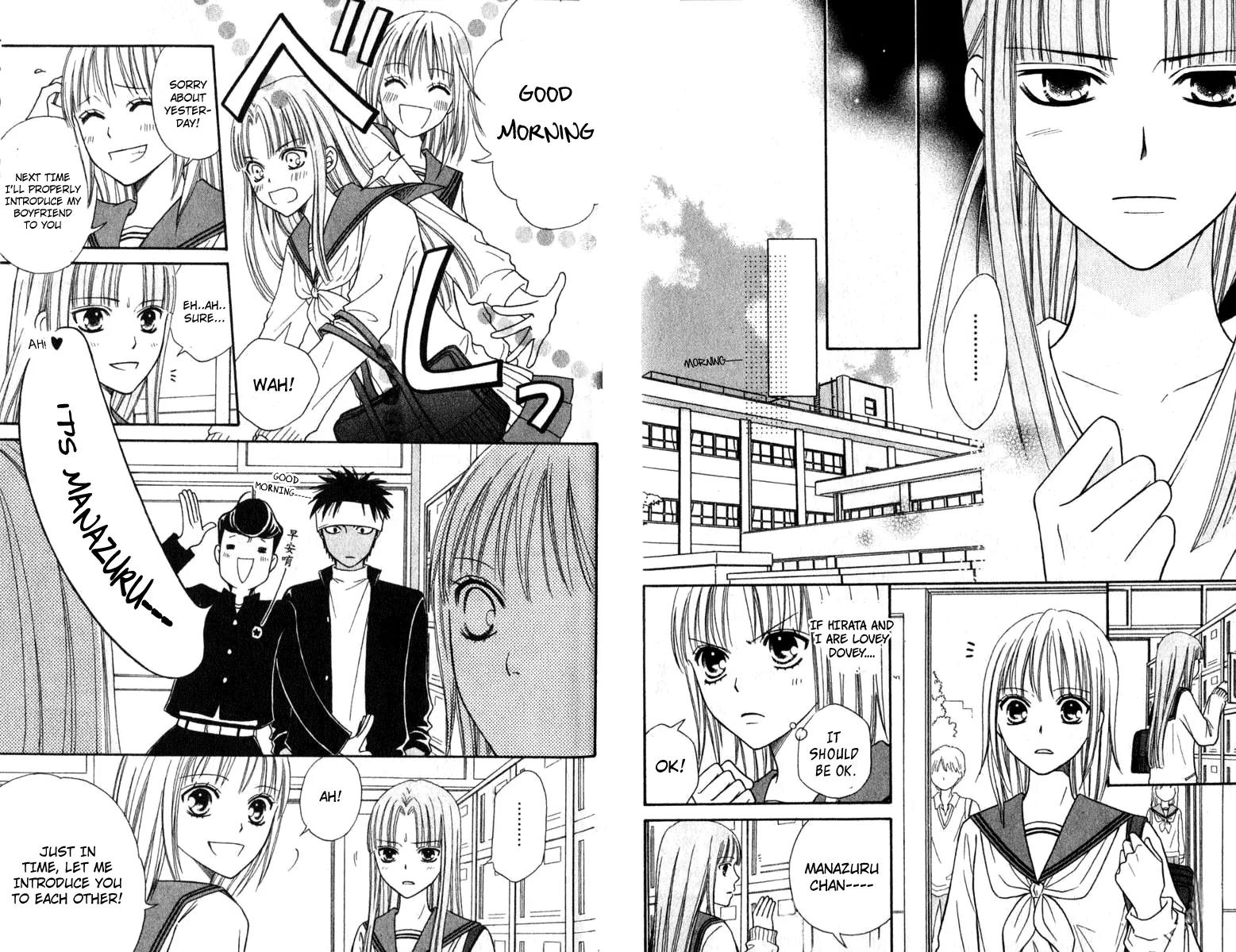 Junai Tokkou Taichou! chapter 33 page 8