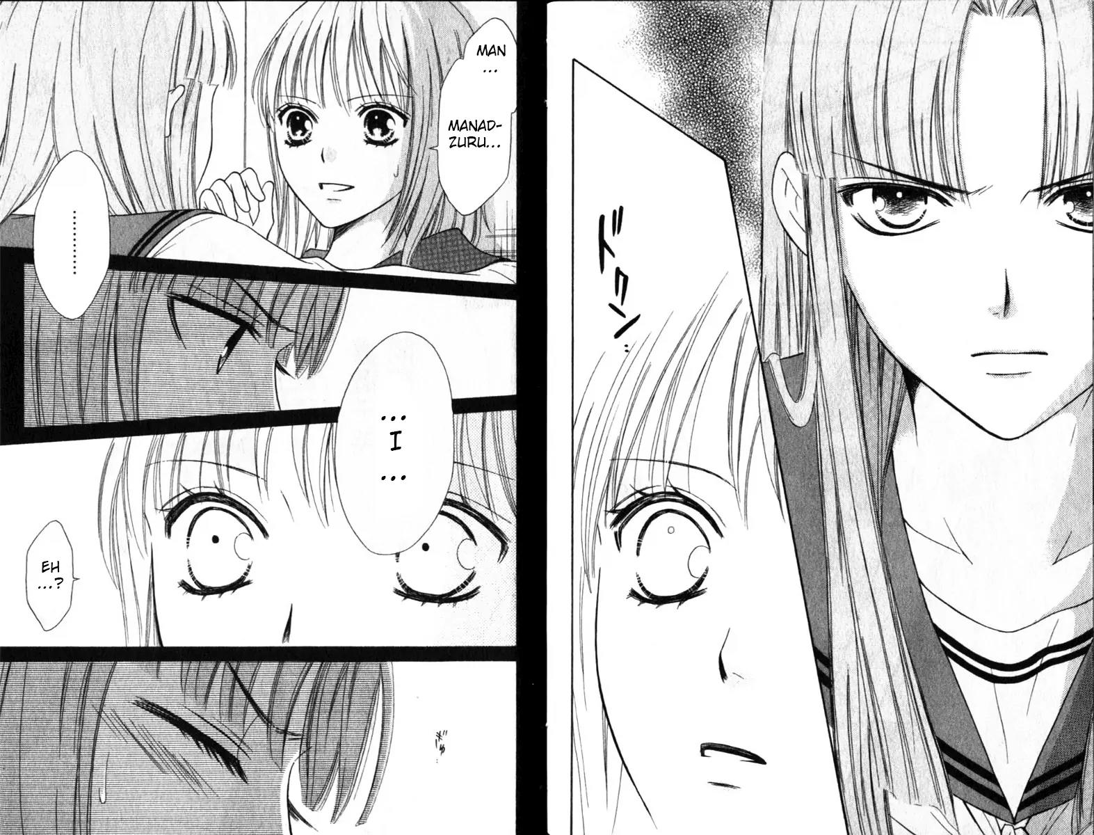 Junai Tokkou Taichou! chapter 34 page 22