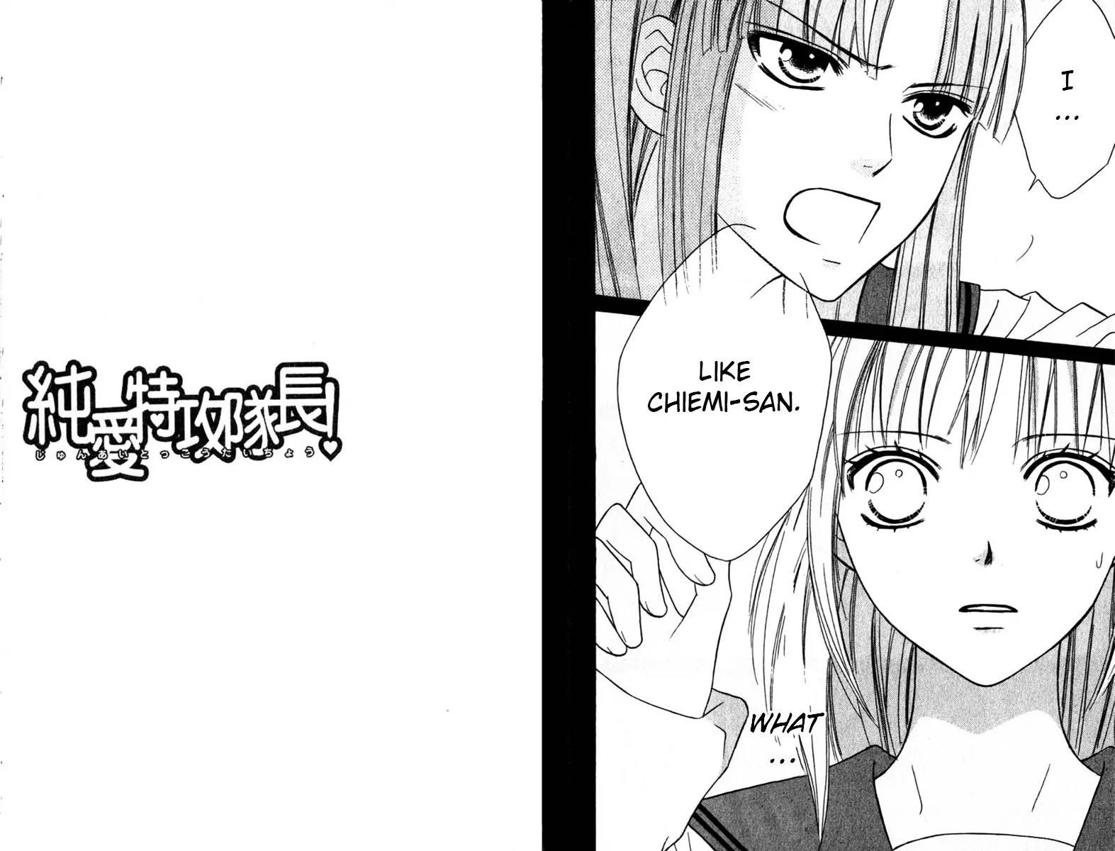 Junai Tokkou Taichou! chapter 34 page 23
