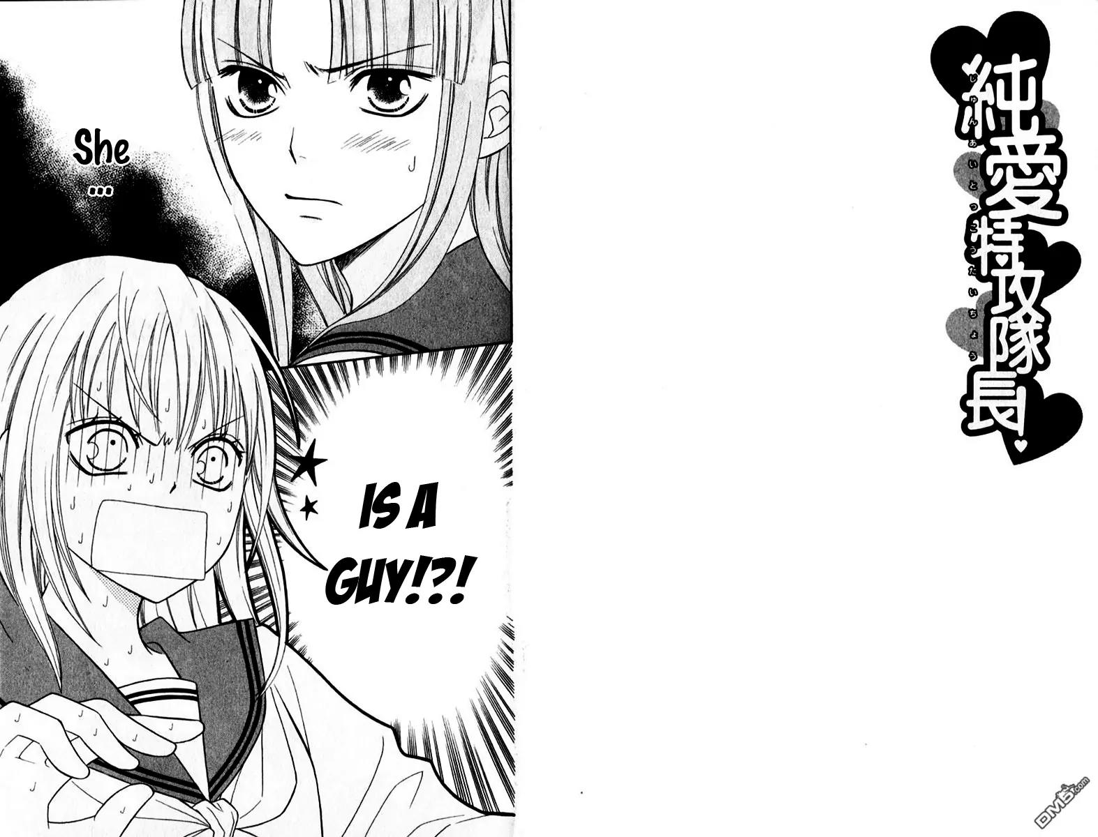 Junai Tokkou Taichou! chapter 34 page 3