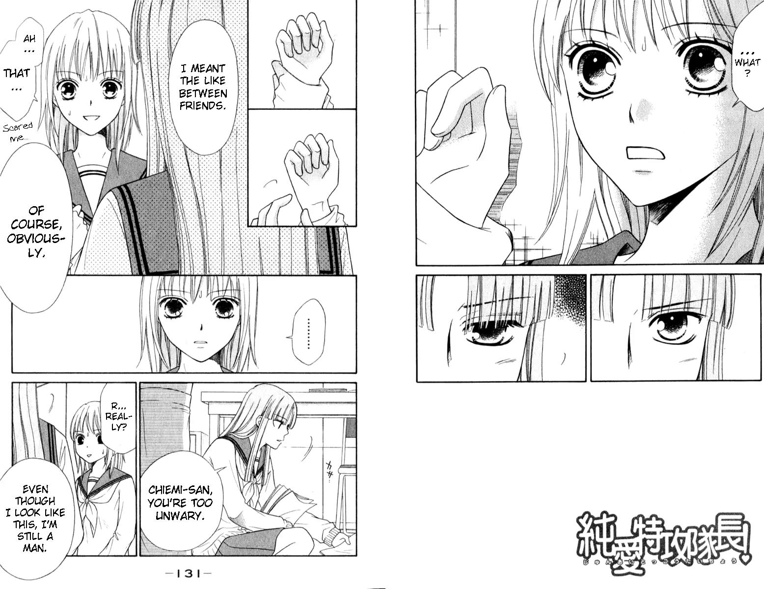 Junai Tokkou Taichou! chapter 35 page 4