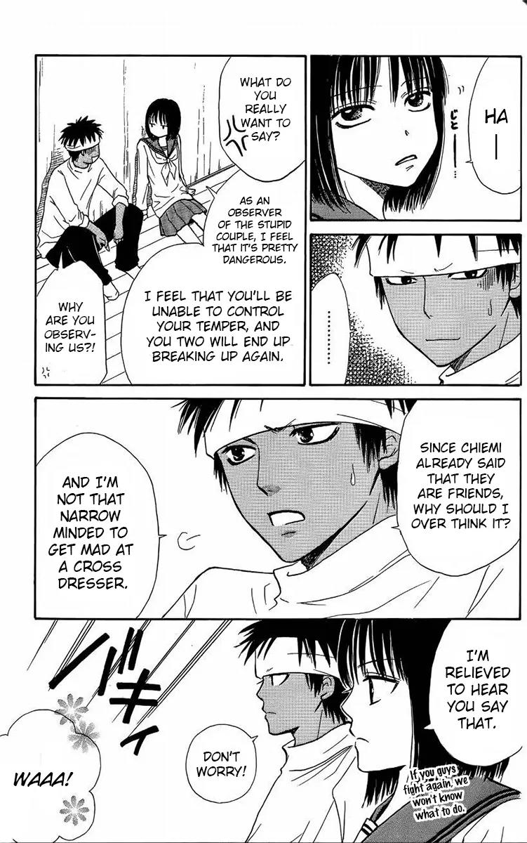 Junai Tokkou Taichou! chapter 36 page 12