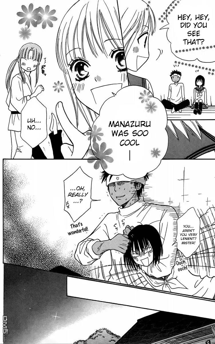 Junai Tokkou Taichou! chapter 36 page 13