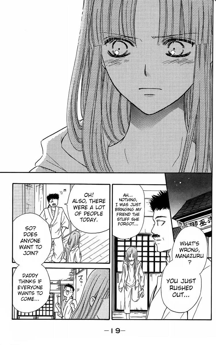 Junai Tokkou Taichou! chapter 36 page 20