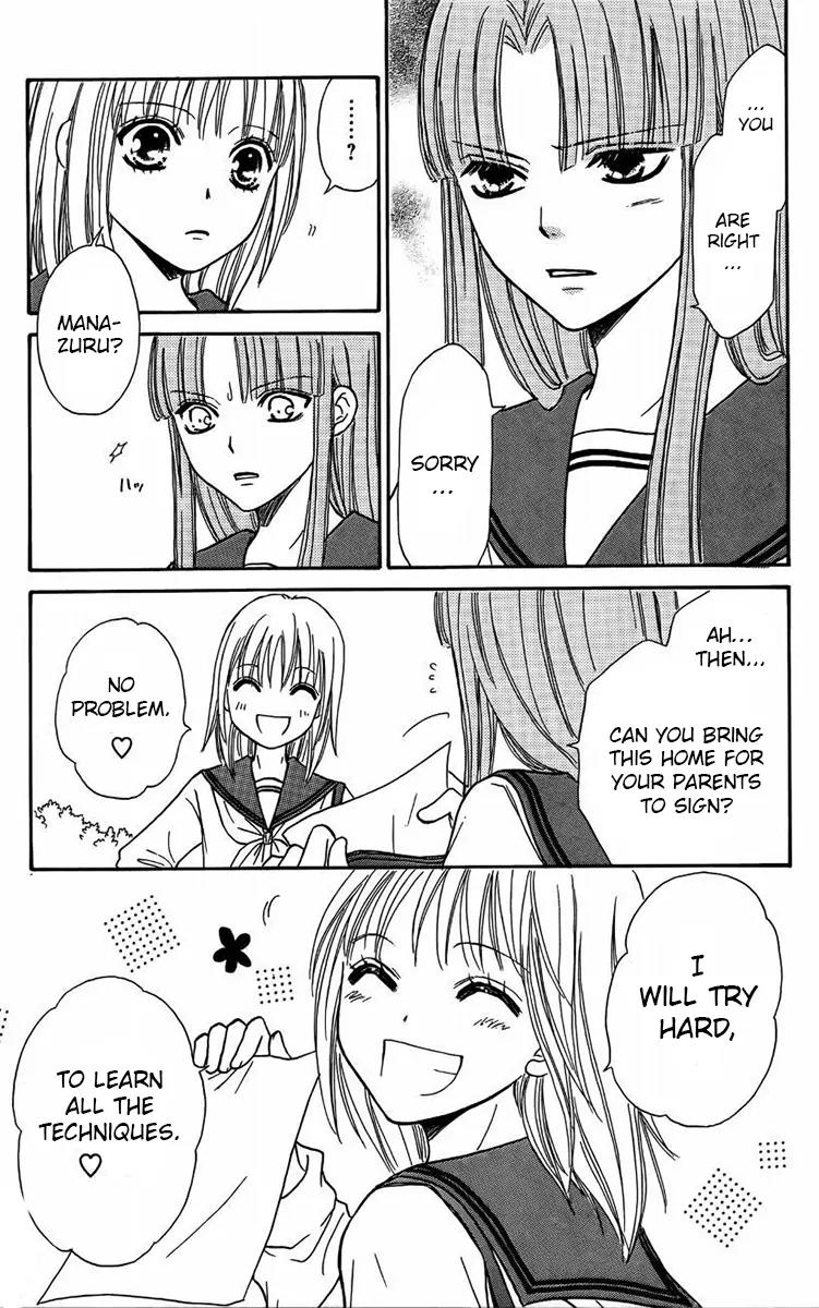 Junai Tokkou Taichou! chapter 36 page 26