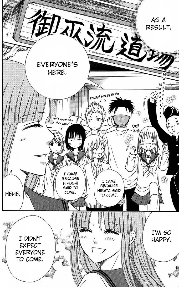 Junai Tokkou Taichou! chapter 36 page 7
