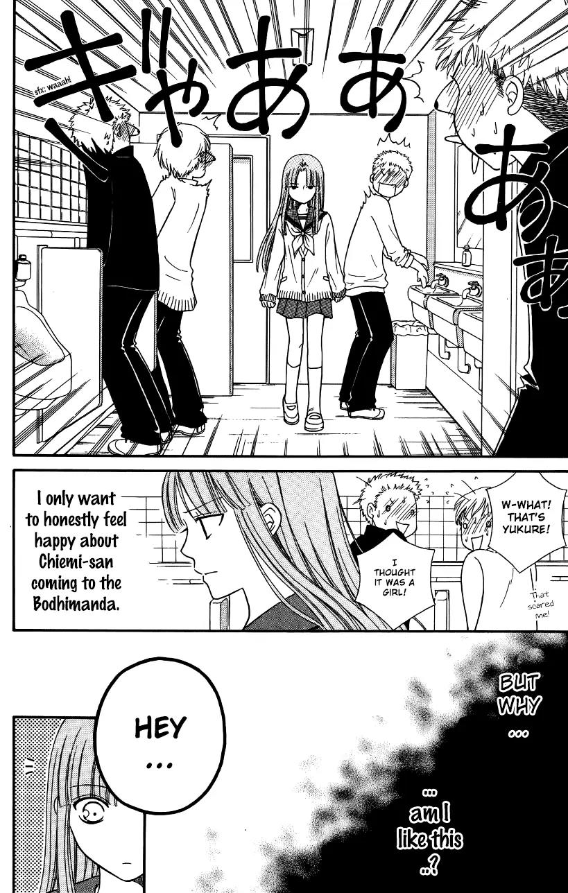 Junai Tokkou Taichou! chapter 37 page 11
