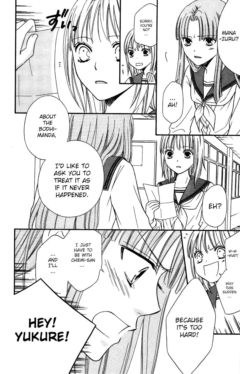 Junai Tokkou Taichou! chapter 37 page 19